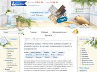 �������� ����� ������ Lord Burano ������� � ������ ������� ������� ���������� ��������� ����������. 